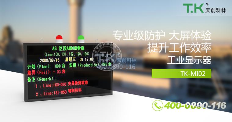 安等系统