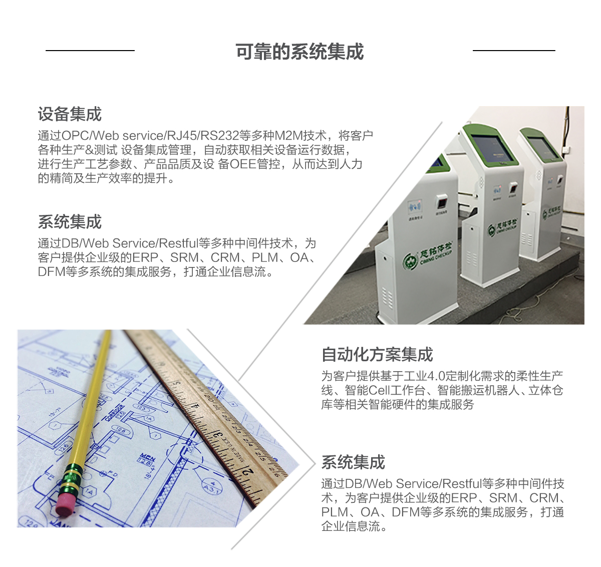 可靠
