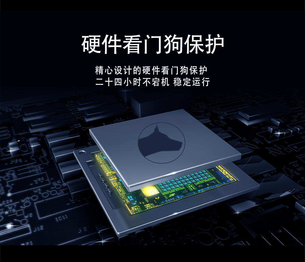 LoRaz组网终端_01_03