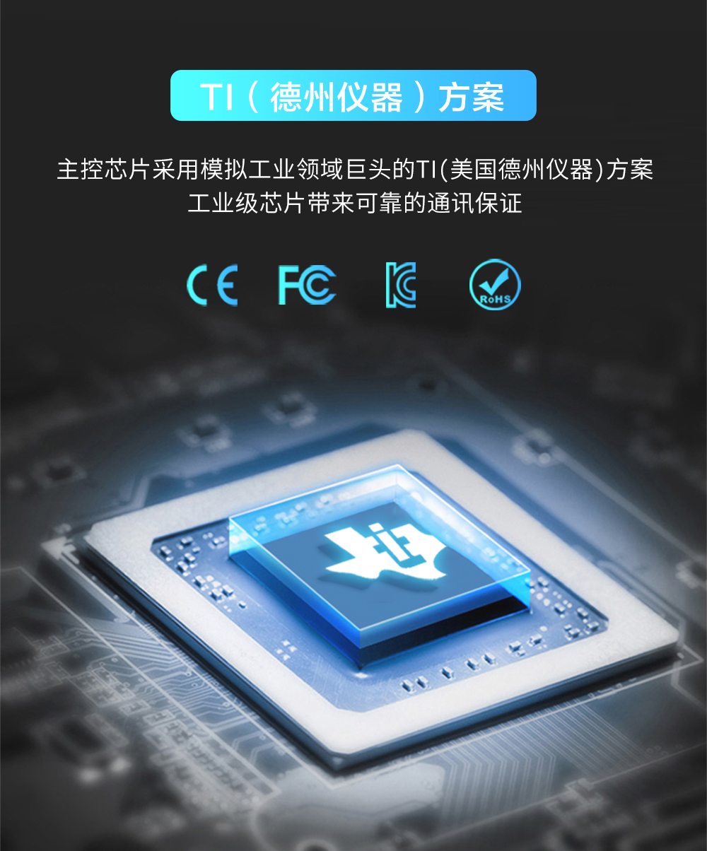 串口服务器_05