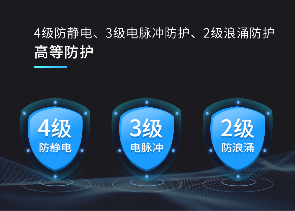 串口服务器_11