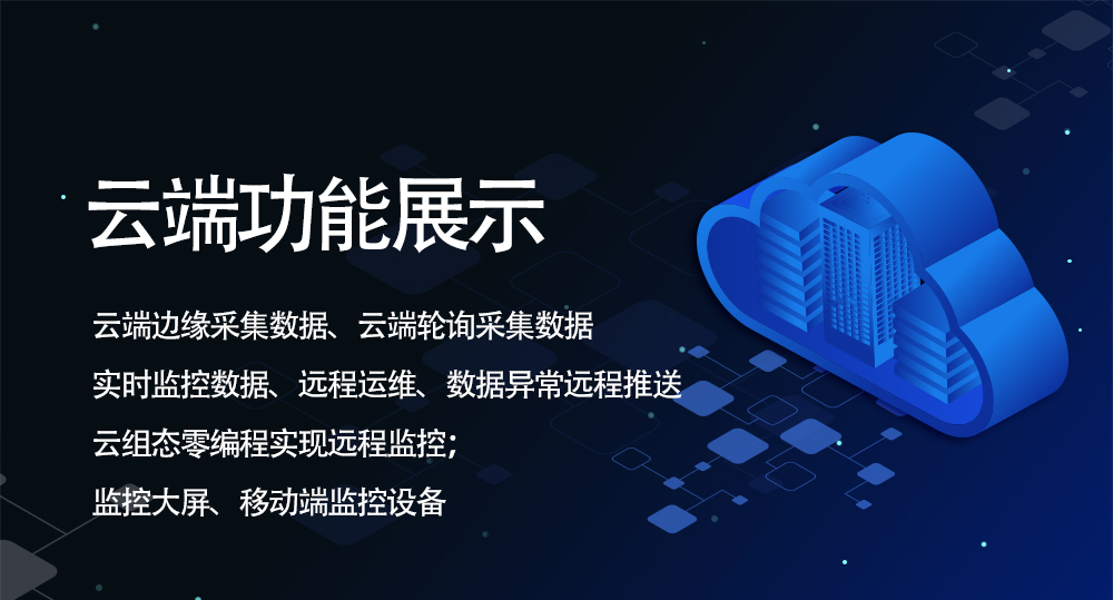 LoRaz组网终端_01