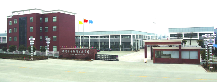 扬州永瑞1