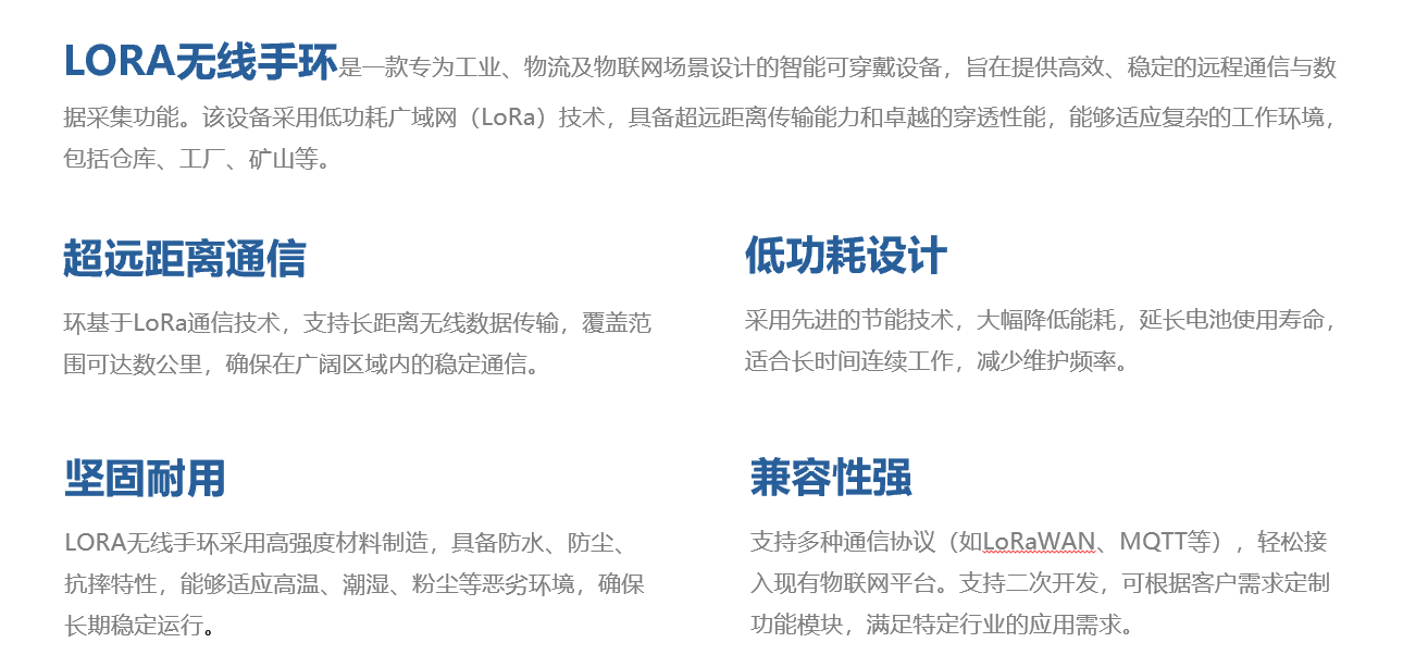 无线手环1