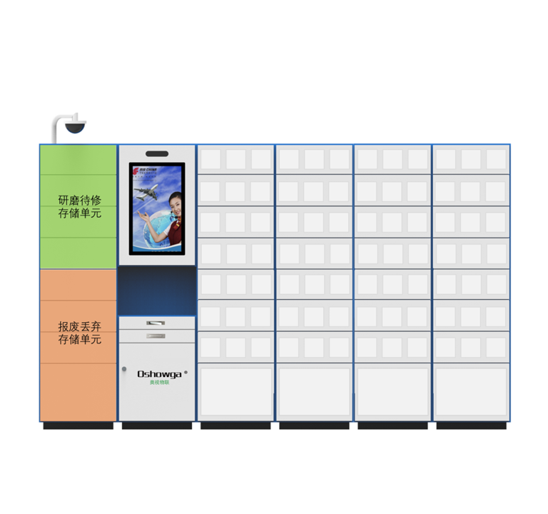 格子柜 | 智能自助领取柜